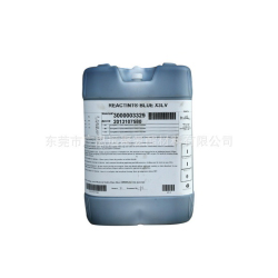 美利肯蓝色精X3LV