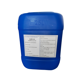 聚氨酯海绵抗静电剂AT-35