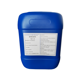 Sanitized®T 20-19山宁泰防霉抗菌剂