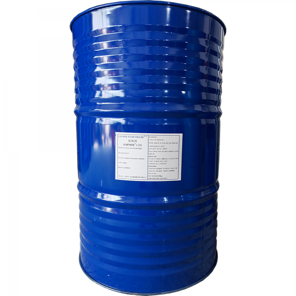 主抗氧剂GSINOX®1135