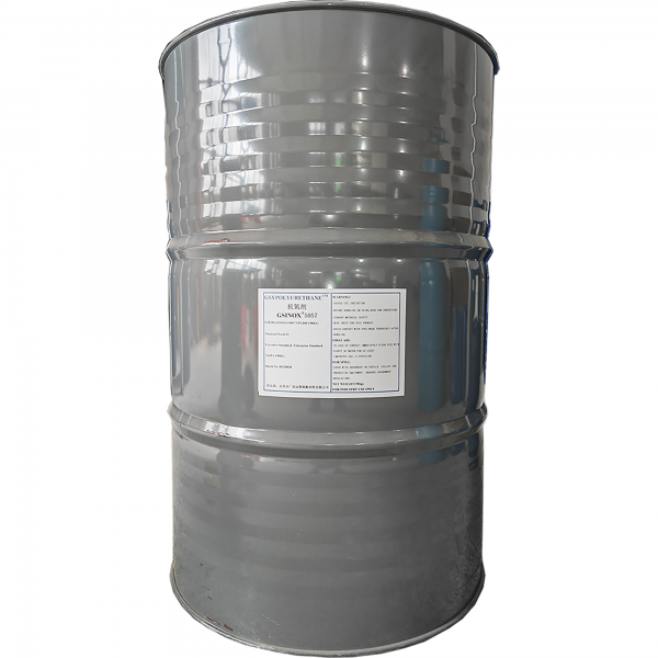  主抗氧剂GSINOX®5057